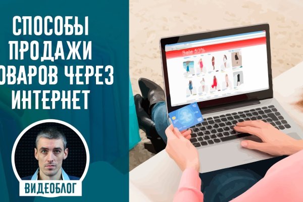 Кракен официальный сайт ссылка