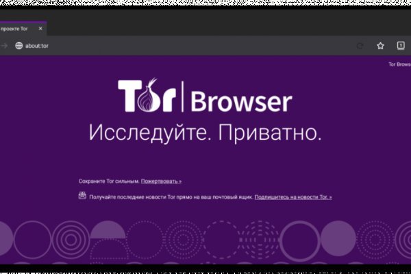 Как попасть на кракен