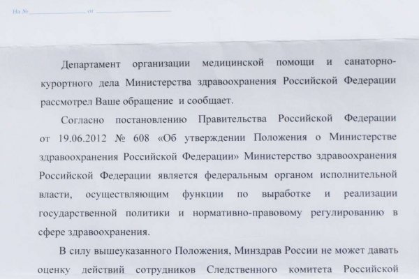 Сайты наркоты