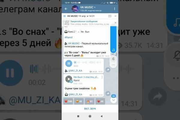 Главная страница кракен