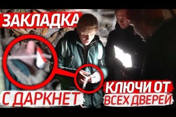 Кракен наркошоп