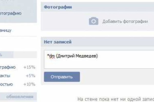 Даркнет ссылка