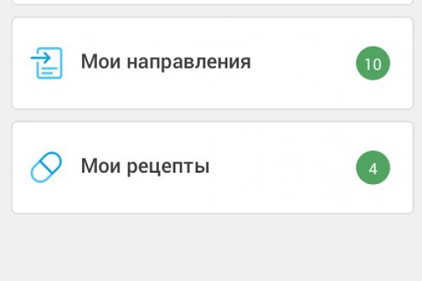 Kraken зеркала маркетплейс