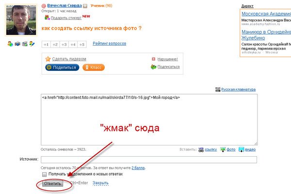 Kraken в россии