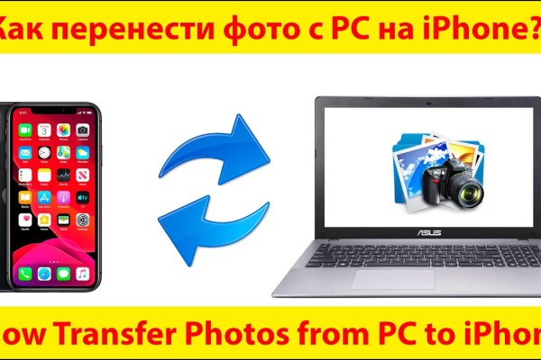 Не получается зайти на кракен