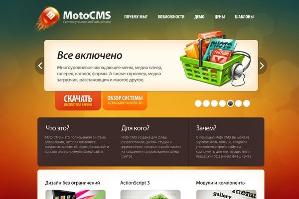 Как зарегаться в кракен