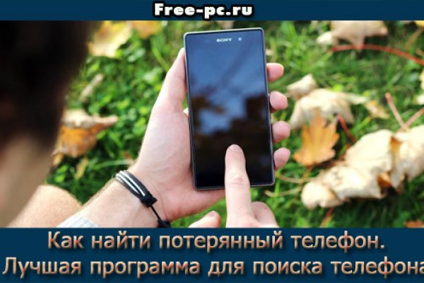 Кракен даркнет скачать