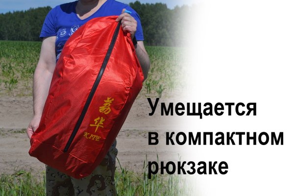Кракен найдется все