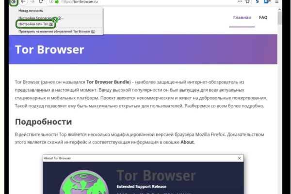 Рабочее зеркало кракен store