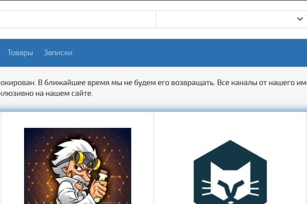 Кракен ссылка onion