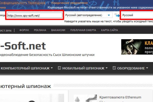 Кракен сайт ссылка тор браузере