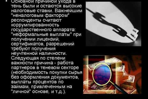 Кракен войти