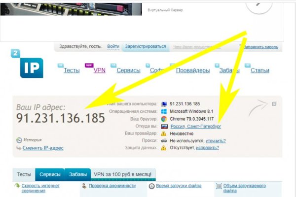 Войти в кракен