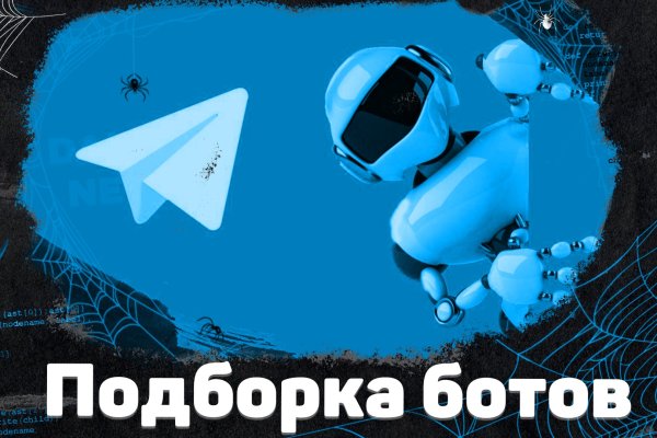 Кракен маркет это