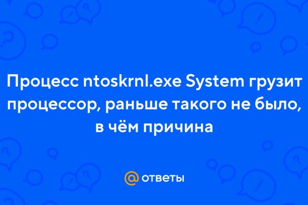 Кракен наркоплощадка