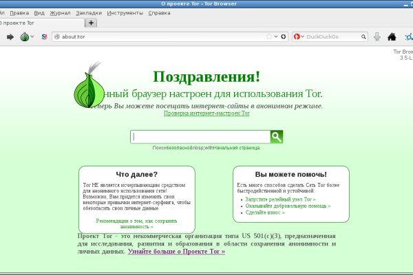 Кракен маркет что это