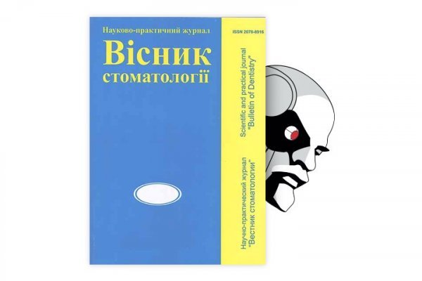 Кракен ссылка рп