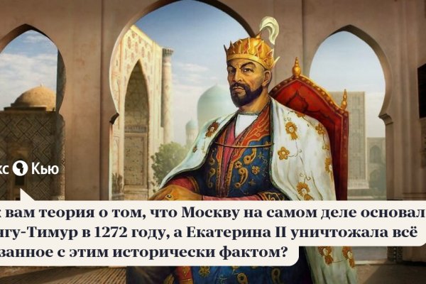 Кракен ссылка тупа германия