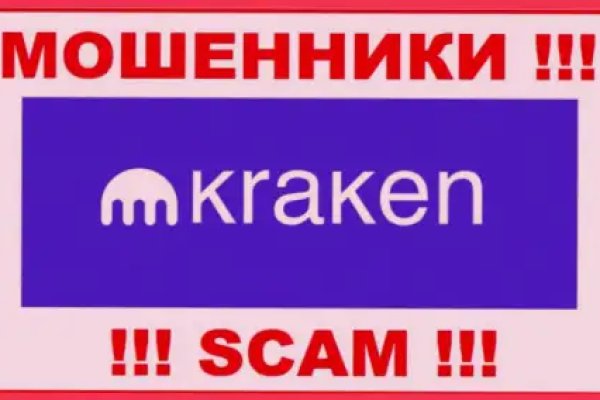 Kraken onion link