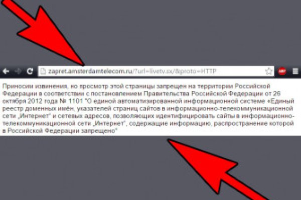 Регистрация на сайте кракен