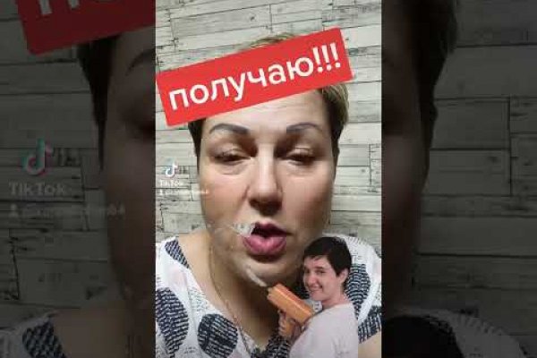 Кракен как попасть