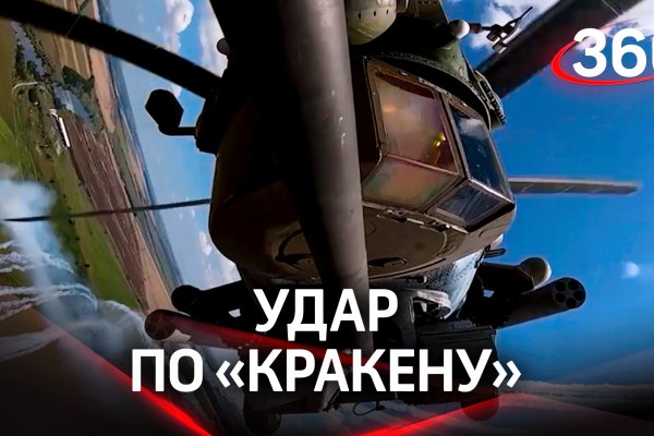 Кракен маркет даркнет speed up