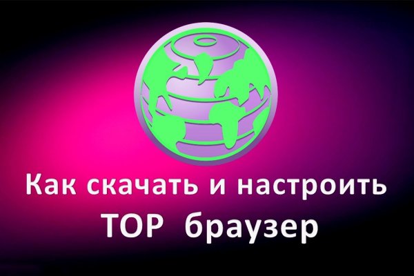 Kraken сайт вход