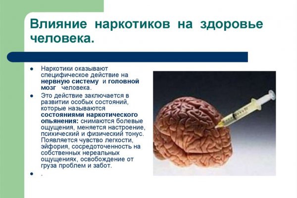 Кракен маркетплейс зеркало