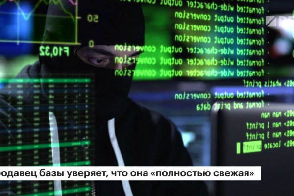 Кракен вход