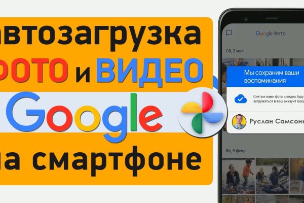 Ссылка на кракен площадка