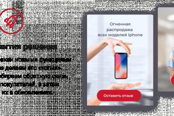 Кракен маркетплейс что там