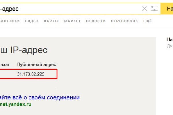 Даркнет официальный сайт вход