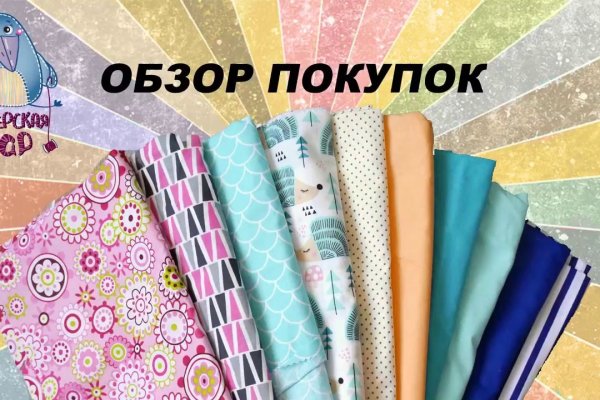 Кракен не работает тор