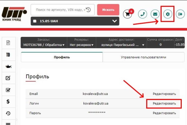 Кракен продает наркотики