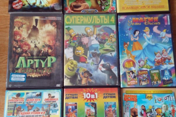 Ссылки на кракен блэкспрут
