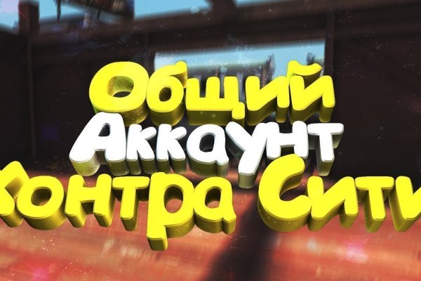 Кракен впн