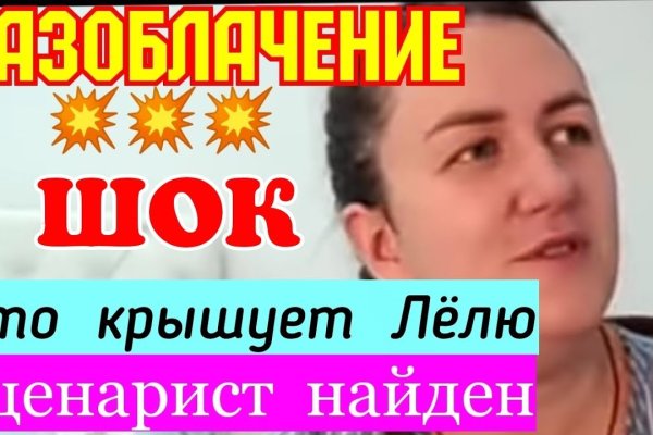 Кракен переходник ссылка