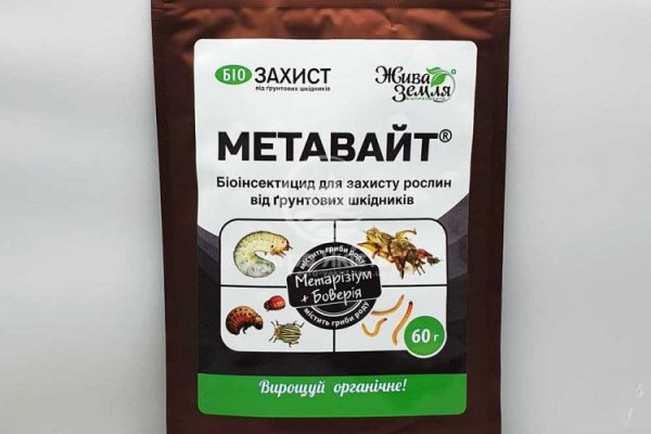 Сайт наркотиков купить