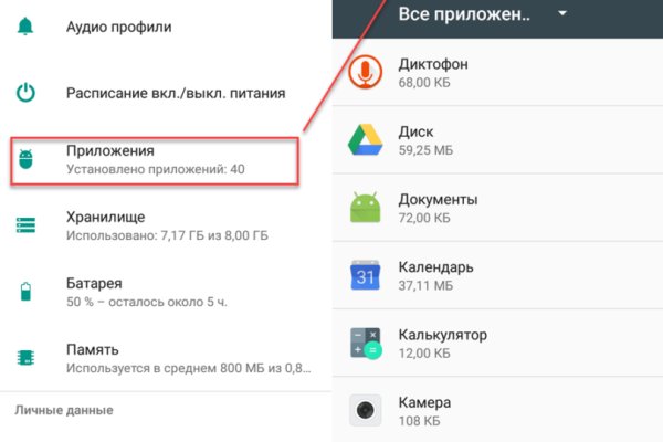Кракен сайт ссылка онлайн