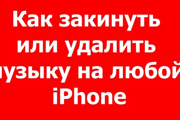Кракен лег