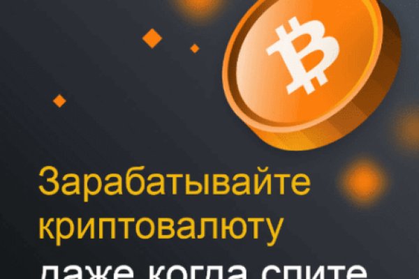 Кракен зеркало впн