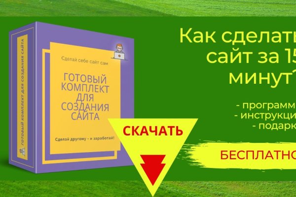 Кракен маркетплейс kraken clear com