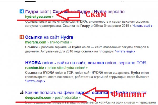 Официальный сайт даркнета