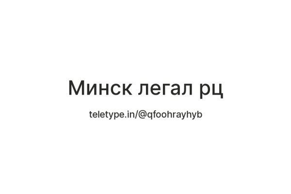 Кракен войти на сайт