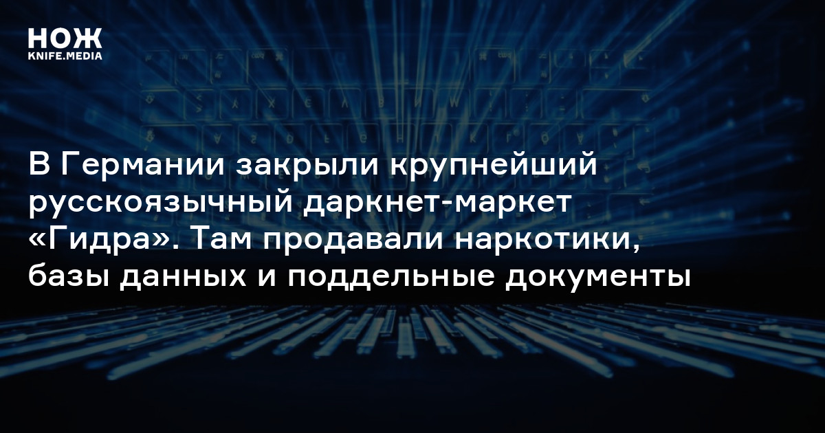 Kraken com darknet