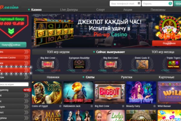 Kraken darknet market ссылка
