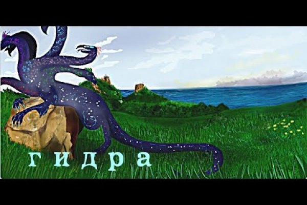 Кракен сс