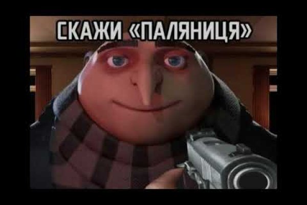 Ссылка на кракен площадка