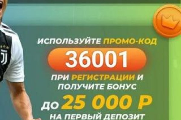 Clear ссылка на кракен