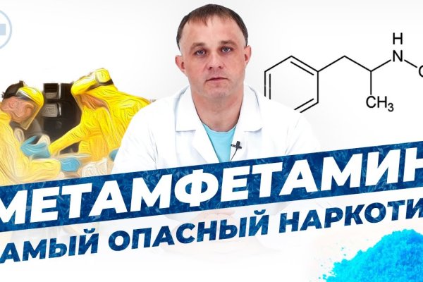 Кракен открылся